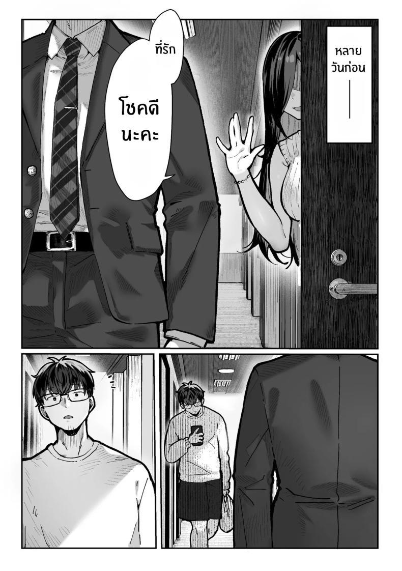 Doujin-Lc- อ่าน โดจิน มังฮวา เกาหลี ญี่ปุ่น จีน แปลไทย วันที่ภรรยาข้างห้องคลืบคลานเข้ามา [Pirates Cat] ตอนที่ 1 2 3 4 5 6 7 8 9 10 11 12 13 14 ฟรี ไม่มีโฆษณา อ่าน โดจิน Manhwa เกาหลี ญี่ปุ่น จีน เรามีครบ คัดมาให้เน้นๆ โดจิน 18+ รับประกันความฟินโดย  Doujin Lc