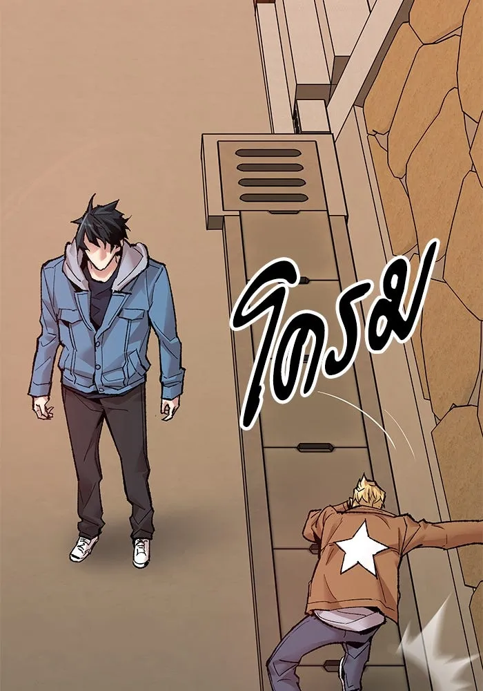 ยอดคนเลเวลทะลุ ตอนที่ 2 บงซุน (2) รูปที่ 269