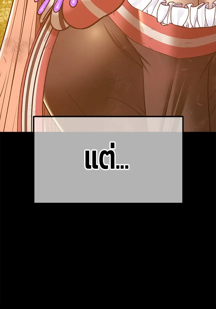 +99 ท่อนไม้พร้อมบวก ตอนที่ 78 รูปที่ 289