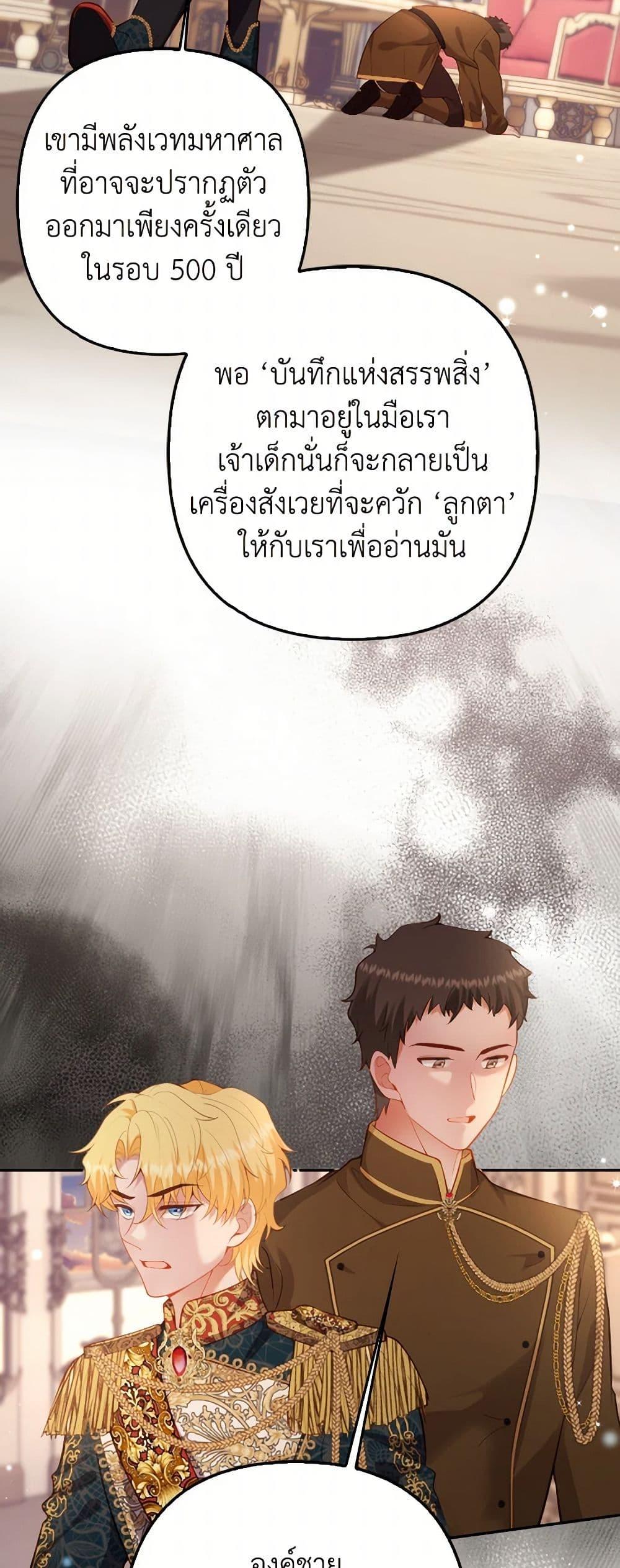 Manga-lc-com อ่านมังงะ อ่านการ์ตูน ออนไลน์ ฟรี Raising the Children of the Main Characters ตอนที่ 1 2 3 4 5 6 7 8 9 10 11 12 13 14 ฟรี ไม่มีโฆษณา Manga-lc - อ่าน มังงะ อ่าน การ์ตูน ออนไลน์ อ่านมังงะ ฟรี