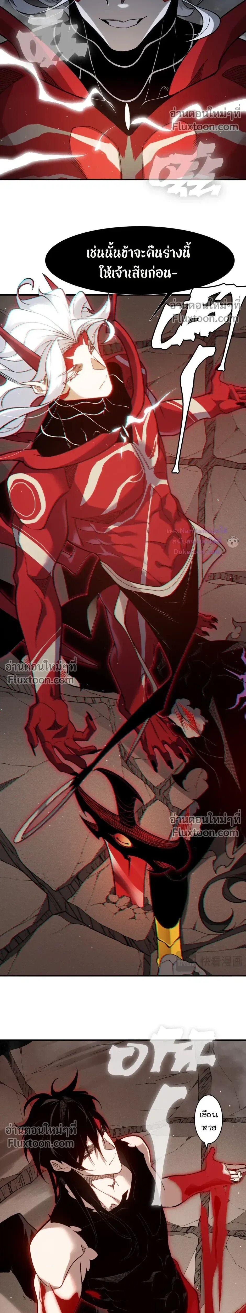 Manga-lc-com อ่านมังงะ อ่านการ์ตูน ออนไลน์ ฟรี Demonic Evolution ตอนที่ 1 2 3 4 5 6 7 8 9 10 11 12 13 14 ฟรี ไม่มีโฆษณา Manga-lc - อ่าน มังงะ อ่าน การ์ตูน ออนไลน์ อ่านมังงะ ฟรี