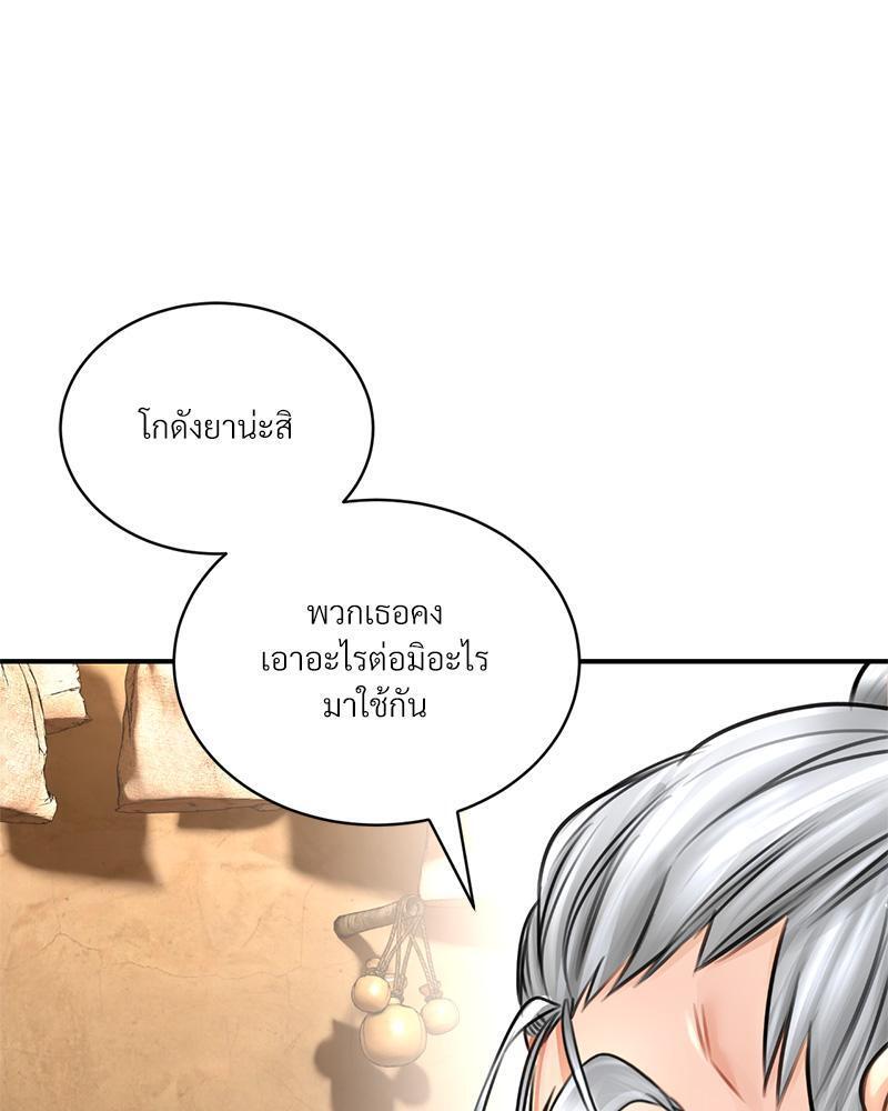 Doujin-Lc- อ่าน โดจิน มังฮวา เกาหลี ญี่ปุ่น จีน แปลไทย Herbal Love Story ตอนที่ 1 2 3 4 5 6 7 8 9 10 11 12 13 14 ฟรี ไม่มีโฆษณา อ่าน โดจิน Manhwa เกาหลี ญี่ปุ่น จีน เรามีครบ คัดมาให้เน้นๆ โดจิน 18+ รับประกันความฟินโดย  Doujin Lc