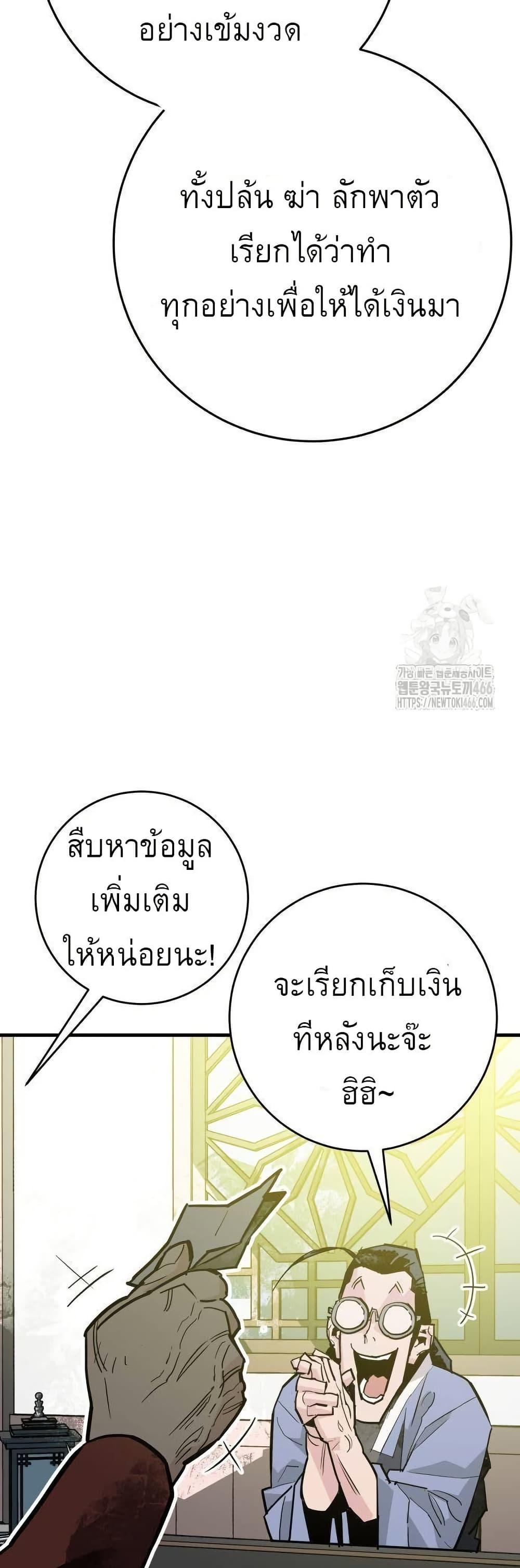 Manga-lc-com อ่านมังงะ อ่านการ์ตูน ออนไลน์ ฟรี Demon King ตอนที่ 1 2 3 4 5 6 7 8 9 10 11 12 13 14 ฟรี ไม่มีโฆษณา Manga-lc - อ่าน มังงะ อ่าน การ์ตูน ออนไลน์ อ่านมังงะ ฟรี