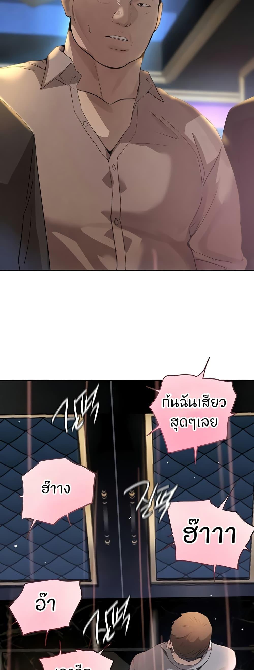 Doujin-Lc- อ่าน โดจิน มังฮวา เกาหลี ญี่ปุ่น จีน แปลไทย The Boss’s Daughter ตอนที่ 1 2 3 4 5 6 7 8 9 10 11 12 13 14 ฟรี ไม่มีโฆษณา อ่าน โดจิน Manhwa เกาหลี ญี่ปุ่น จีน เรามีครบ คัดมาให้เน้นๆ โดจิน 18+ รับประกันความฟินโดย  Doujin Lc