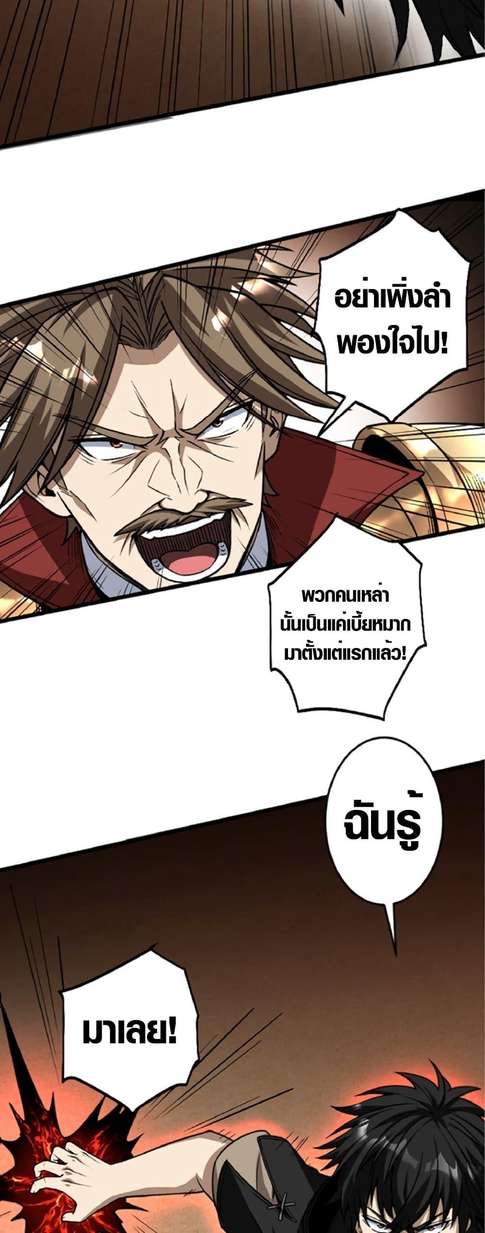 Manga-lc-com อ่านมังงะ อ่านการ์ตูน ออนไลน์ ฟรี The Hated Black Mage Returns ตอนที่ 1 2 3 4 5 6 7 8 9 10 11 12 13 14 ฟรี ไม่มีโฆษณา Manga-lc - อ่าน มังงะ อ่าน การ์ตูน ออนไลน์ อ่านมังงะ ฟรี