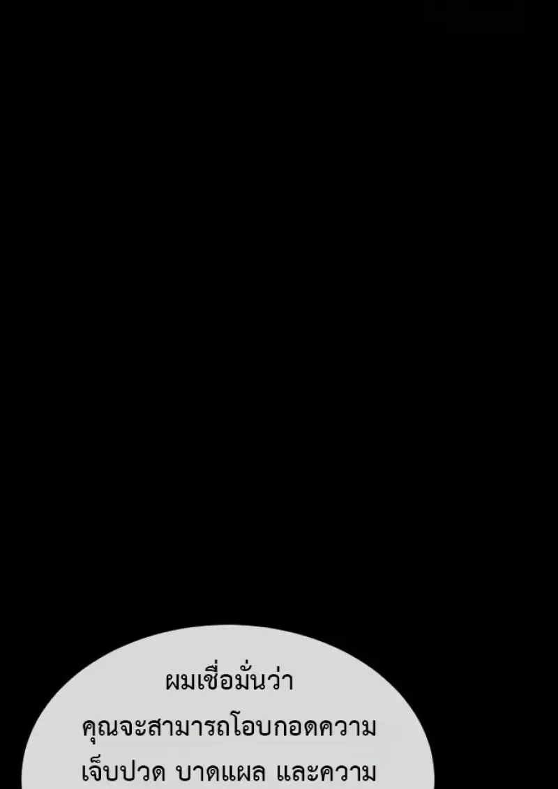 Killer Peter ป_เตอร_โคตรน_กฆ_า ตอนที่ ตอนที่ 119 รูปที่ 180