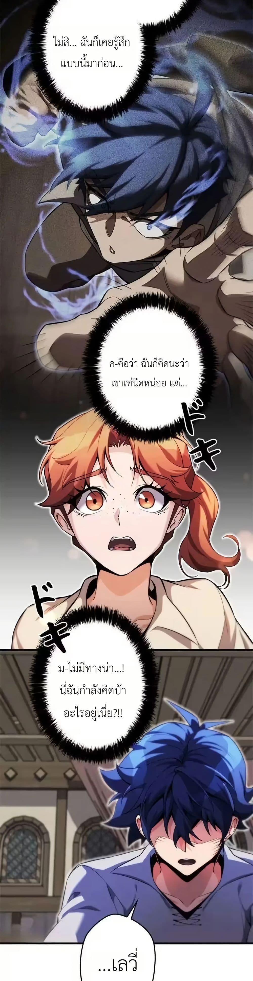 Manga-lc-com อ่านมังงะ อ่านการ์ตูน ออนไลน์ ฟรี Eldomia Era The Reincarnated Vengeful ตอนที่ 1 2 3 4 5 6 7 8 9 10 11 12 13 14 ฟรี ไม่มีโฆษณา Manga-lc - อ่าน มังงะ อ่าน การ์ตูน ออนไลน์ อ่านมังงะ ฟรี