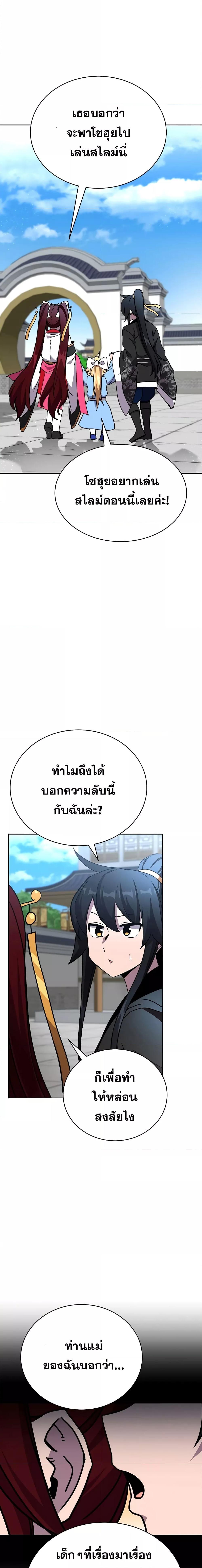 Manga-lc-com อ่านมังงะ อ่านการ์ตูน ออนไลน์ ฟรี MartialStreame ตอนที่ 1 2 3 4 5 6 7 8 9 10 11 12 13 14 ฟรี ไม่มีโฆษณา Manga-lc - อ่าน มังงะ อ่าน การ์ตูน ออนไลน์ อ่านมังงะ ฟรี