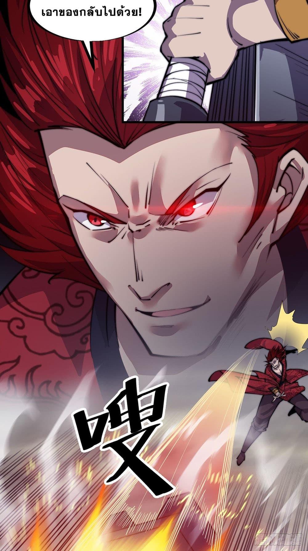 Manga-lc-com อ่านมังงะ อ่านการ์ตูน ออนไลน์ ฟรี It Starts With A Mountain ตอนที่ 1 2 3 4 5 6 7 8 9 10 11 12 13 14 ฟรี ไม่มีโฆษณา Manga-lc - อ่าน มังงะ อ่าน การ์ตูน ออนไลน์ อ่านมังงะ ฟรี