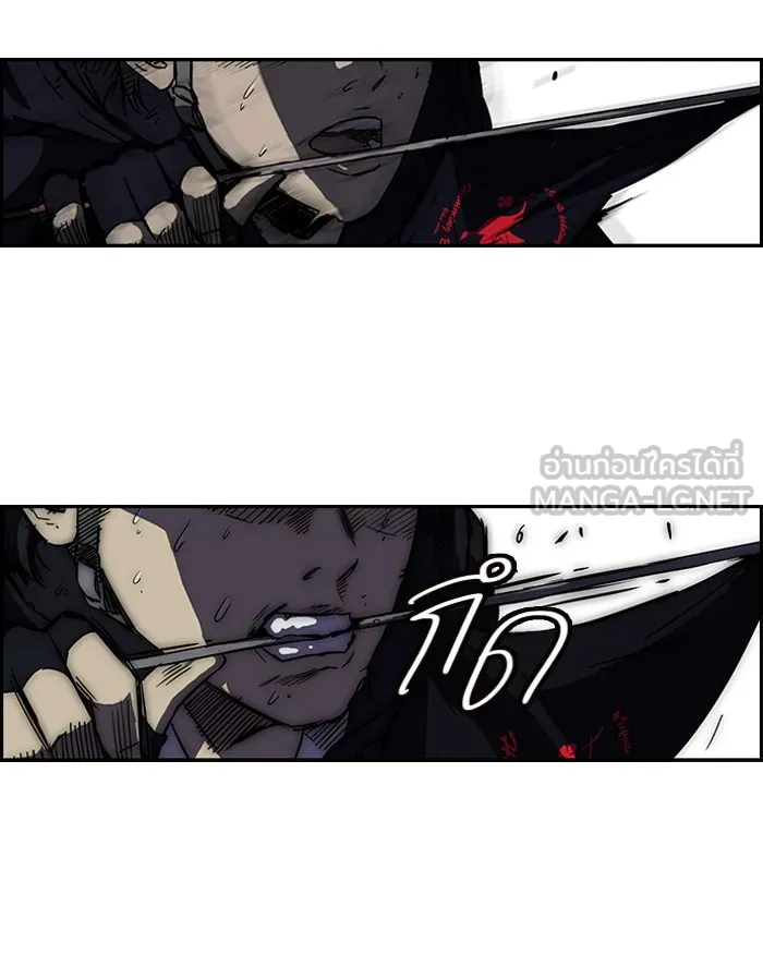 ปั่นสู้ฝันbrWind Breaker ตอนที่ 35 รูปที่ 3