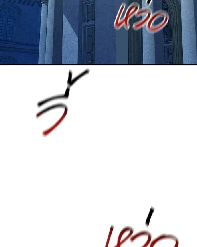 แยกร่างล่าอัตโนมัติ ตอนที่ 107 รูปที่ 79