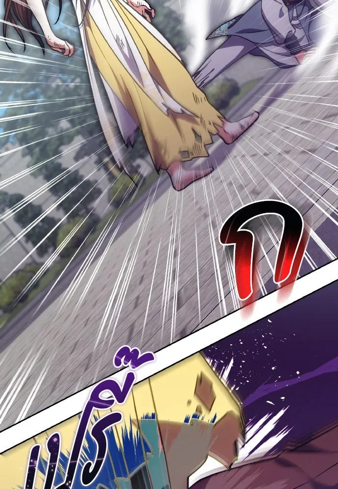 ข้าเนี่ยนะเป็นพระสนม ตอนที่ 93 ไม่รู้ว่าเป็นความฝันหรือภาพมาย รูปที่ 17