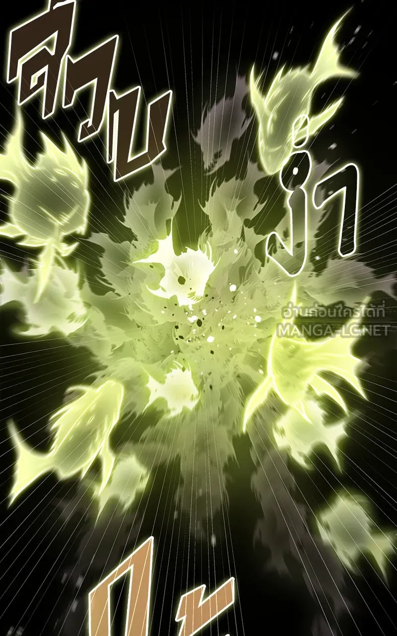 Omniscient Reader อ่านชะตาวันสิ้นโลก ตอนที่ 34 สิ่งที่กินไม่ได้ (3) รูปที่ 78