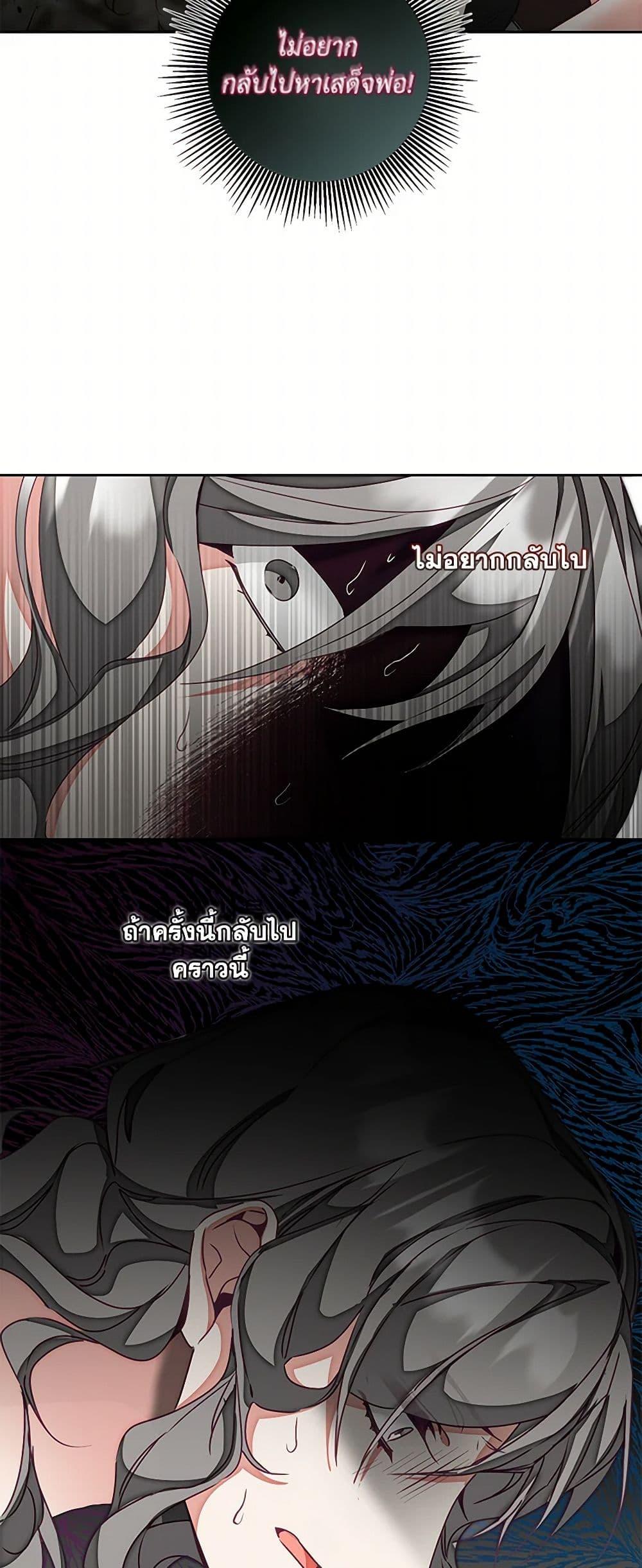 Manga-lc-com อ่านมังงะ อ่านการ์ตูน ออนไลน์ ฟรี I’ve Become the Villainous Empress of a Novel ตอนที่ 1 2 3 4 5 6 7 8 9 10 11 12 13 14 ฟรี ไม่มีโฆษณา Manga-lc - อ่าน มังงะ อ่าน การ์ตูน ออนไลน์ อ่านมังงะ ฟรี
