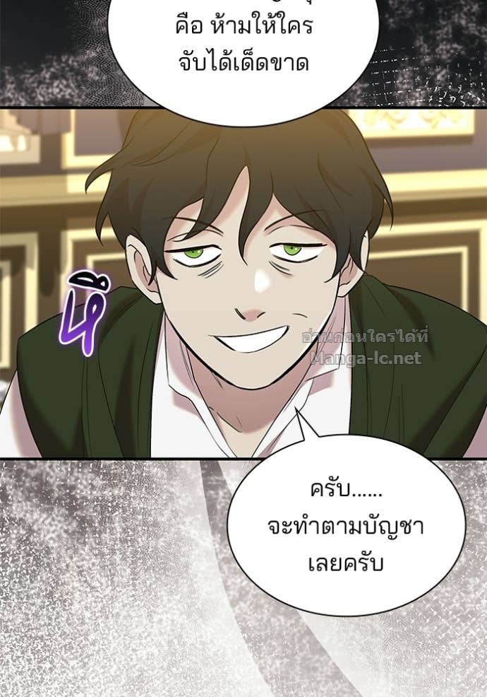 Doujin-Lc- อ่าน โดจิน มังฮวา เกาหลี ญี่ปุ่น จีน แปลไทย ชายาคนสุดท้ายของเจ้าชายไร้หัวใจ ตอนที่ 1 2 3 4 5 6 7 8 9 10 11 12 13 14 ฟรี ไม่มีโฆษณา อ่าน โดจิน Manhwa เกาหลี ญี่ปุ่น จีน เรามีครบ คัดมาให้เน้นๆ โดจิน 18+ รับประกันความฟินโดย Doujin Lc
