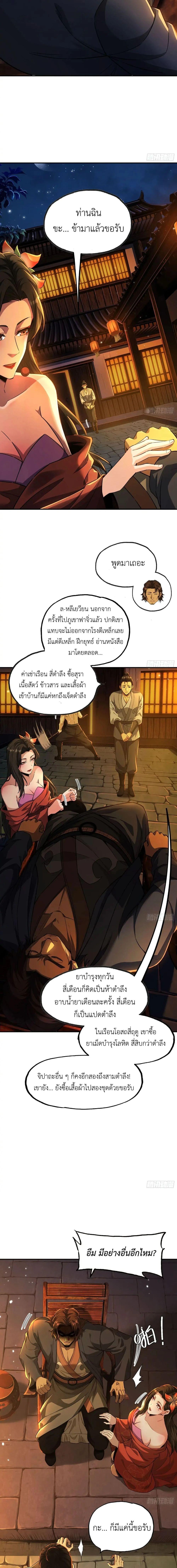Manga-lc-com อ่านมังงะ อ่านการ์ตูน ออนไลน์ ฟรี The Taoist Master Is Going to Ascend ตอนที่ 1 2 3 4 5 6 7 8 9 10 11 12 13 14 ฟรี ไม่มีโฆษณา Manga-lc - อ่าน มังงะ อ่าน การ์ตูน ออนไลน์ อ่านมังงะ ฟรี
