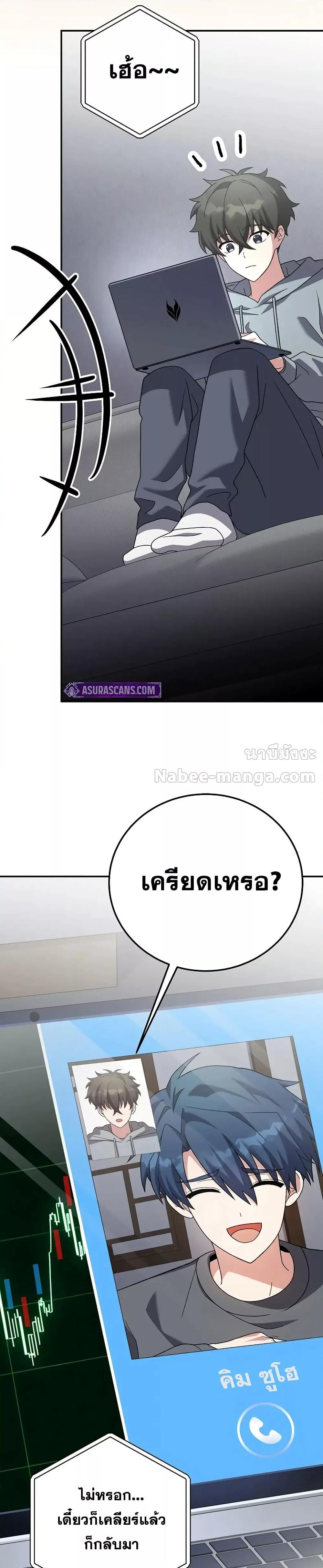 Manga-lc-com อ่านมังงะ อ่านการ์ตูน ออนไลน์ ฟรี TheNovel’sExt ตอนที่ 1 2 3 4 5 6 7 8 9 10 11 12 13 14 ฟรี ไม่มีโฆษณา Manga-lc - อ่าน มังงะ อ่าน การ์ตูน ออนไลน์ อ่านมังงะ ฟรี