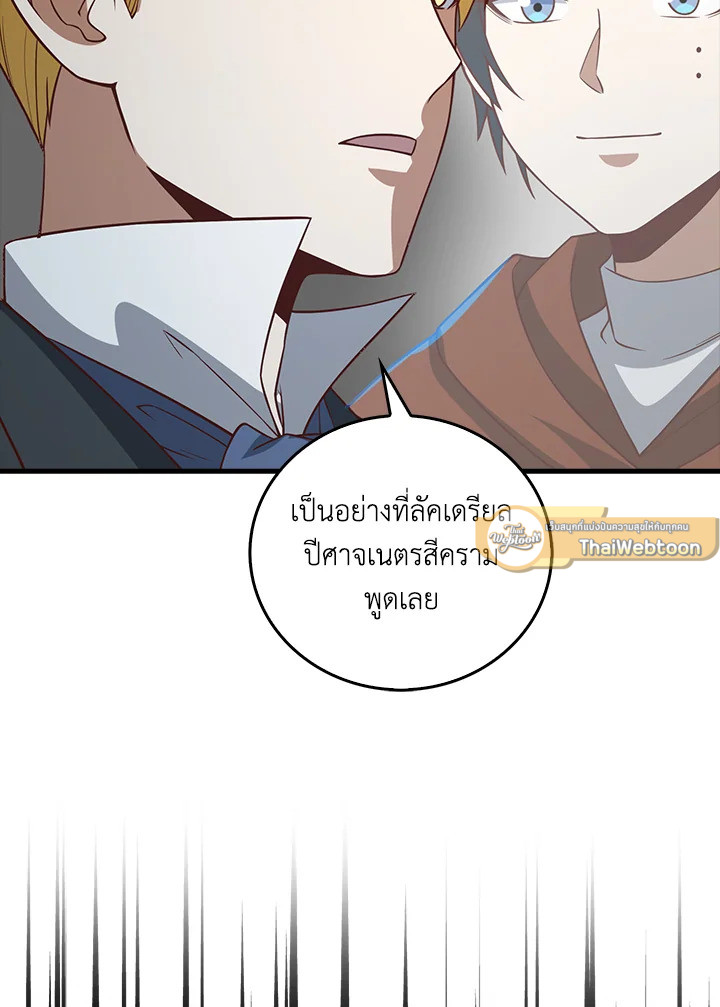 Manga-lc-com อ่านมังงะ อ่านการ์ตูน ออนไลน์ ฟรี The Lord of Coins ตอนที่ 1 2 3 4 5 6 7 8 9 10 11 12 13 14 ฟรี ไม่มีโฆษณา Manga-lc - อ่าน มังงะ อ่าน การ์ตูน ออนไลน์ อ่านมังงะ ฟรี