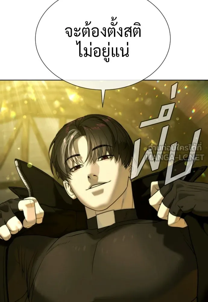 นักฆ่าย้อนวัย ตอนที่ 125 รูปที่ 66
