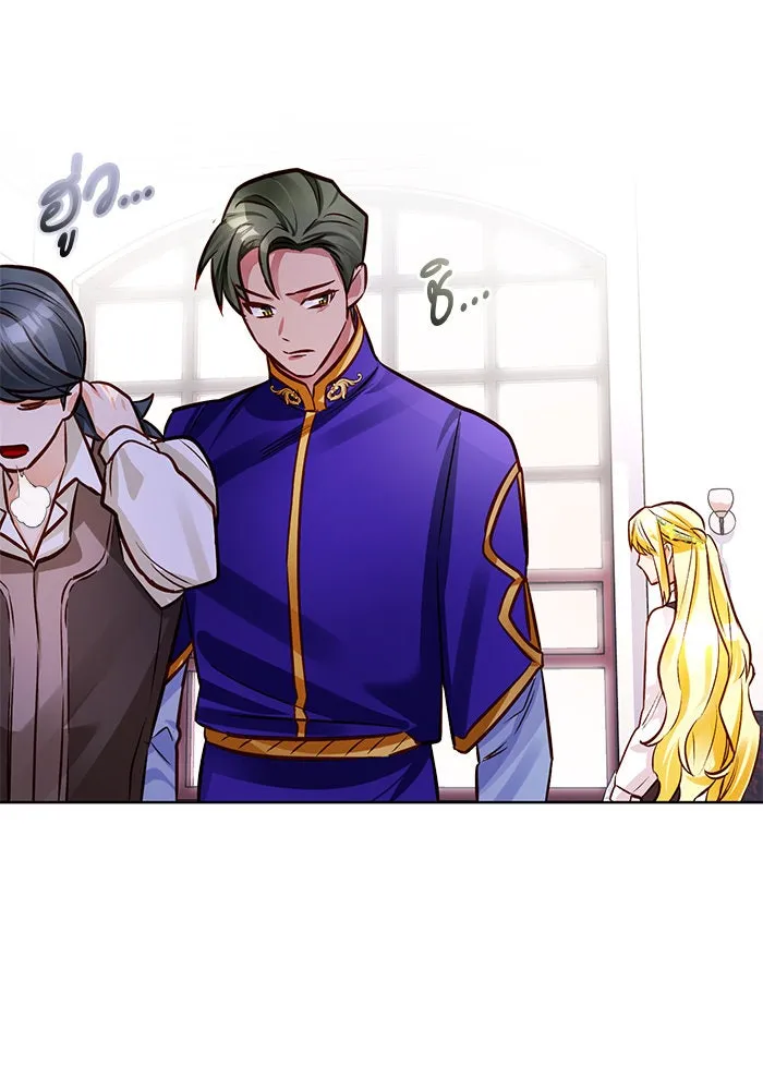 บุตรีดยุกขอไม่แต่งงานbrกับหนุ่มในฝัน ตอนที่ 56 รูปที่ 14