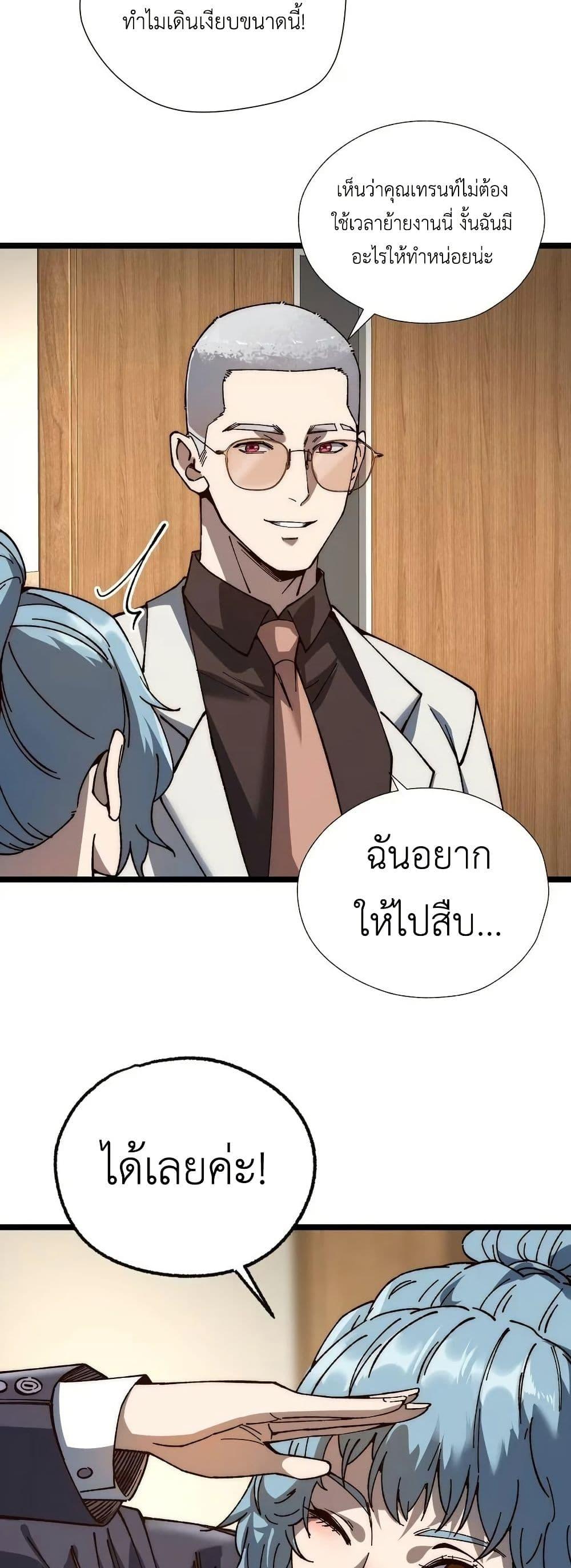 Manga-lc-com อ่านมังงะ อ่านการ์ตูน ออนไลน์ ฟรี The King of Beasts ตอนที่ 1 2 3 4 5 6 7 8 9 10 11 12 13 14 ฟรี ไม่มีโฆษณา Manga-lc - อ่าน มังงะ อ่าน การ์ตูน ออนไลน์ อ่านมังงะ ฟรี