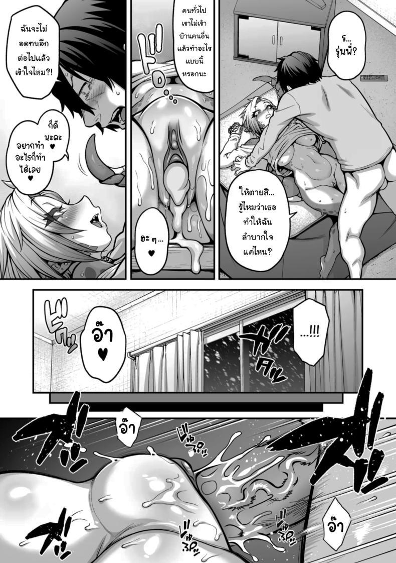 Doujin-Lc- อ่าน โดจิน มังฮวา เกาหลี ญี่ปุ่น จีน แปลไทย ในคืนหิมะตกกับสาวน้อยกิ้งก่า [Jun] Yukifuru Yoru no Reptile Reptile on a Snowy Night ตอนที่ 1 2 3 4 5 6 7 8 9 10 11 12 13 14 ฟรี ไม่มีโฆษณา อ่าน โดจิน Manhwa เกาหลี ญี่ปุ่น จีน เรามีครบ คัดมาให้เน้นๆ โดจิน 18+ รับประกันความฟินโดย  Doujin Lc