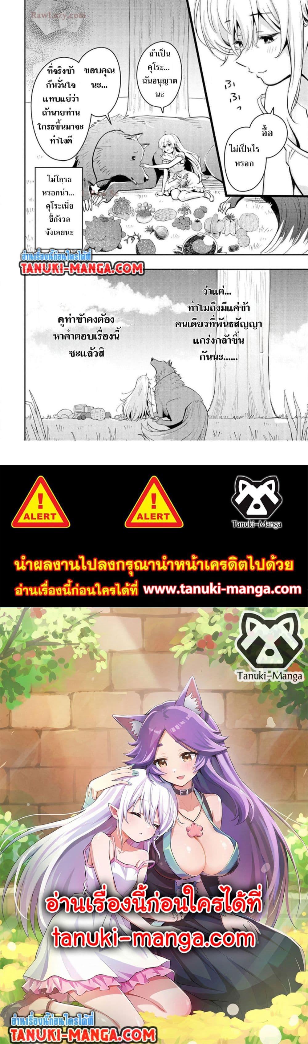 Manga-lc-com อ่านมังงะ อ่านการ์ตูน ออนไลน์ ฟรี Aru Hi, Damin wo Musabotte Itara Ichizoku kara Tsuihousarete Mori ni Suteraremashita ตอนที่ 1 2 3 4 5 6 7 8 9 10 11 12 13 14 ฟรี ไม่มีโฆษณา Manga-lc - อ่าน มังงะ อ่าน การ์ตูน ออนไลน์ อ่านมังงะ ฟรี