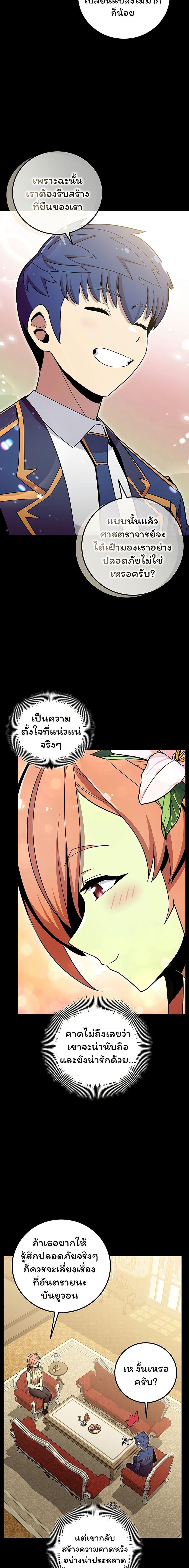 Manga-lc-com อ่านมังงะ อ่านการ์ตูน ออนไลน์ ฟรี Admission is a Waste of Time ตอนที่ 1 2 3 4 5 6 7 8 9 10 11 12 13 14 ฟรี ไม่มีโฆษณา Manga-lc - อ่าน มังงะ อ่าน การ์ตูน ออนไลน์ อ่านมังงะ ฟรี