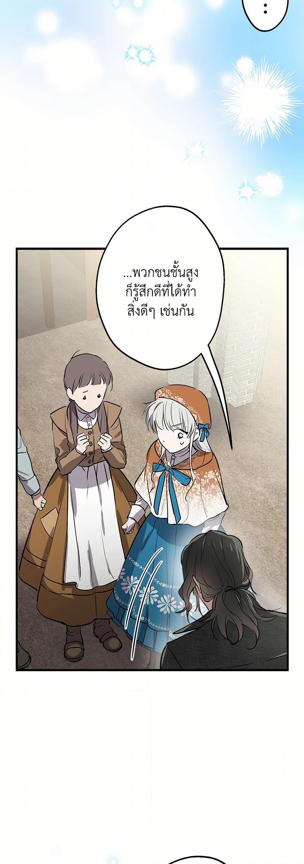 Manga-lc-com อ่านมังงะ อ่านการ์ตูน ออนไลน์ ฟรี The Strongest Characters in the World are Obsessed With Me ตอนที่ 1 2 3 4 5 6 7 8 9 10 11 12 13 14 ฟรี ไม่มีโฆษณา Manga-lc - อ่าน มังงะ อ่าน การ์ตูน ออนไลน์ อ่านมังงะ ฟรี