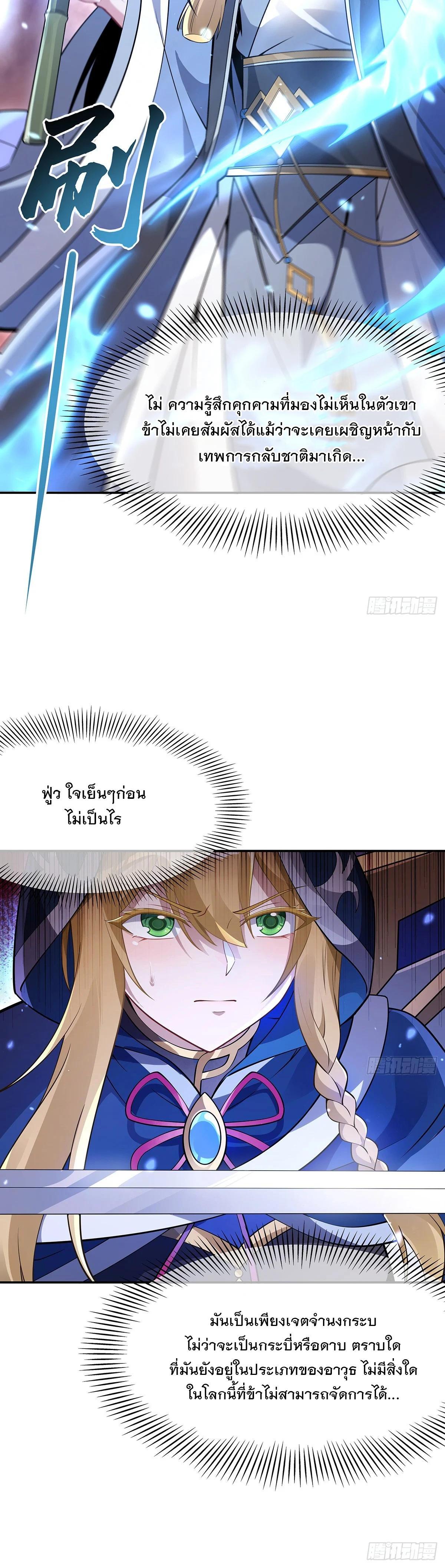 Manga-lc-com อ่านมังงะ อ่านการ์ตูน ออนไลน์ ฟรี My Female Disciples are all Future Masters of the Heavens ตอนที่ 1 2 3 4 5 6 7 8 9 10 11 12 13 14 ฟรี ไม่มีโฆษณา Manga-lc - อ่าน มังงะ อ่าน การ์ตูน ออนไลน์ อ่านมังงะ ฟรี