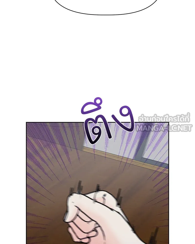 รักนี้ไม่ต้องมีเซนส์ ตอนที่ 2 รูปที่ 24