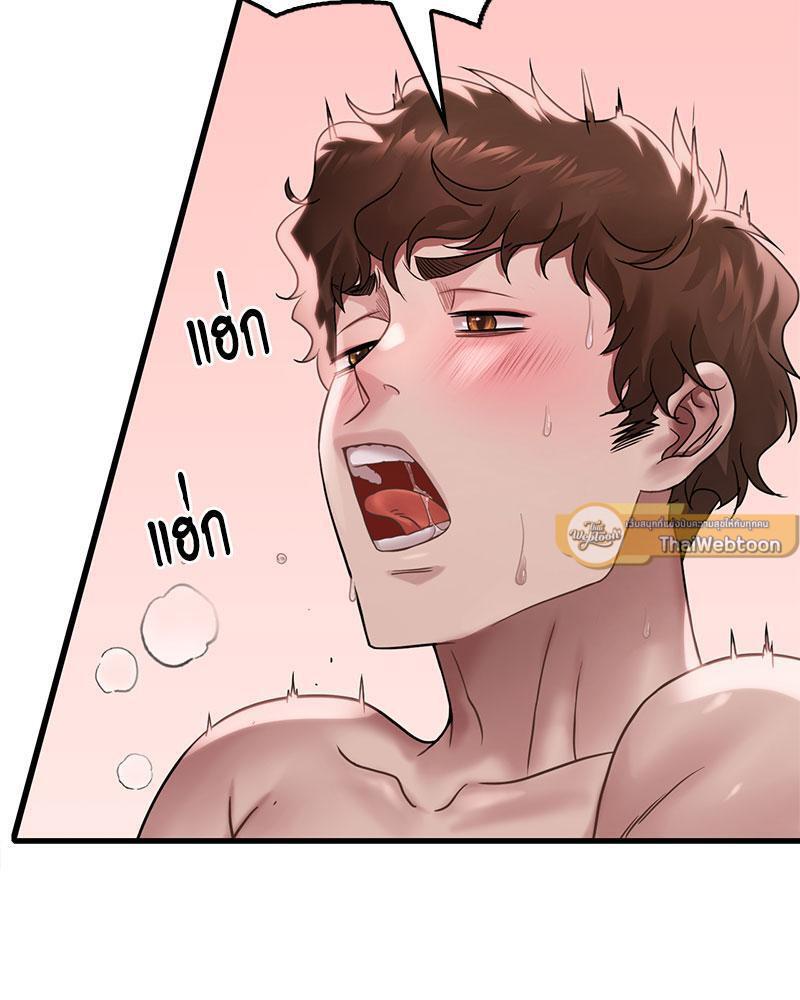 Doujin-Lc- อ่าน โดจิน มังฮวา เกาหลี ญี่ปุ่น จีน แปลไทย Drunk on You ตอนที่ 1 2 3 4 5 6 7 8 9 10 11 12 13 14 ฟรี ไม่มีโฆษณา อ่าน โดจิน Manhwa เกาหลี ญี่ปุ่น จีน เรามีครบ คัดมาให้เน้นๆ โดจิน 18+ รับประกันความฟินโดย  Doujin Lc