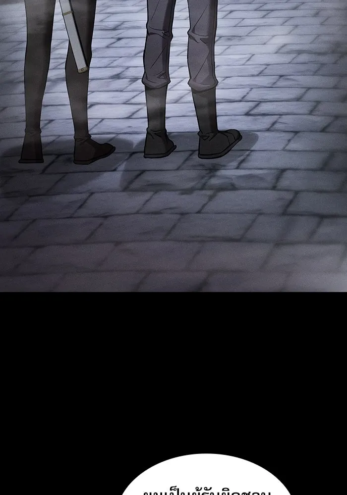 นักดาบอัจฉริยะจากอะคาเดมี ตอนที่ 29 รูปที่ 5