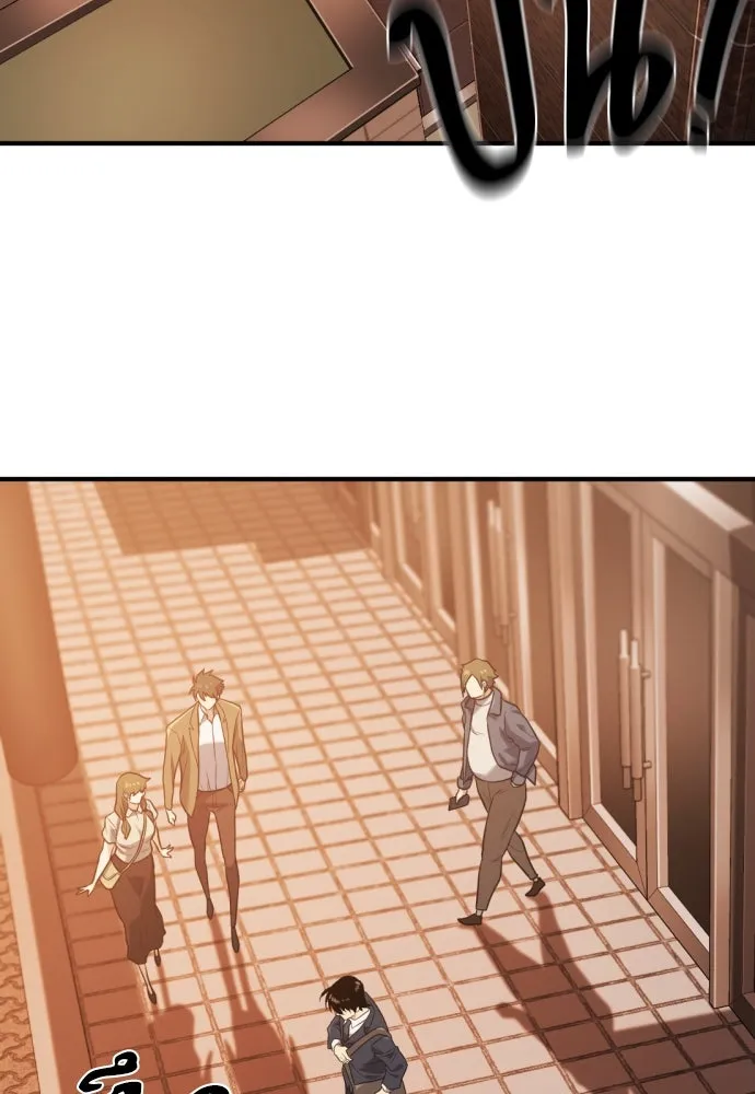 ยอดสถาปนิกผู้พิทักษ์อาณาจักร ตอนที่ 207 รูปที่ 83