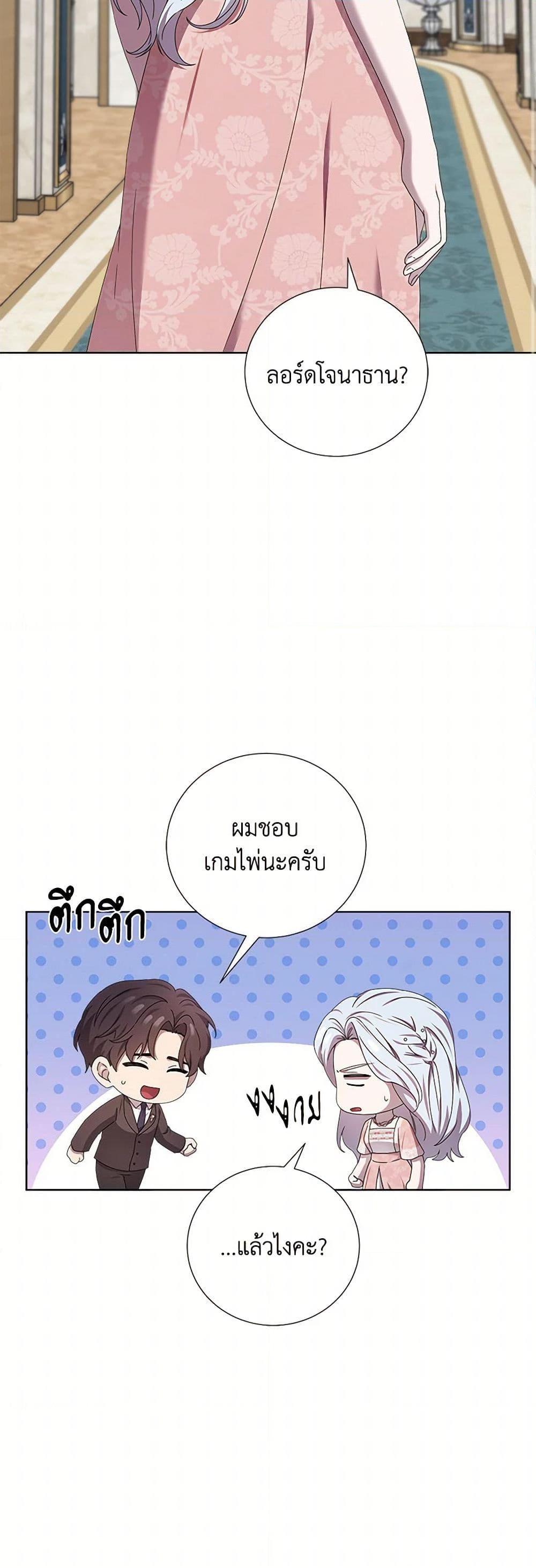 Manga-lc-com อ่านมังงะ อ่านการ์ตูน ออนไลน์ ฟรี To My Beloved Foe ตอนที่ 1 2 3 4 5 6 7 8 9 10 11 12 13 14 ฟรี ไม่มีโฆษณา Manga-lc - อ่าน มังงะ อ่าน การ์ตูน ออนไลน์ อ่านมังงะ ฟรี