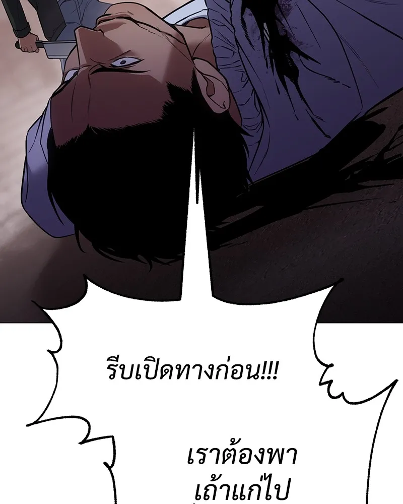 แบคXX ตอนที่ 32 รูปที่ 161