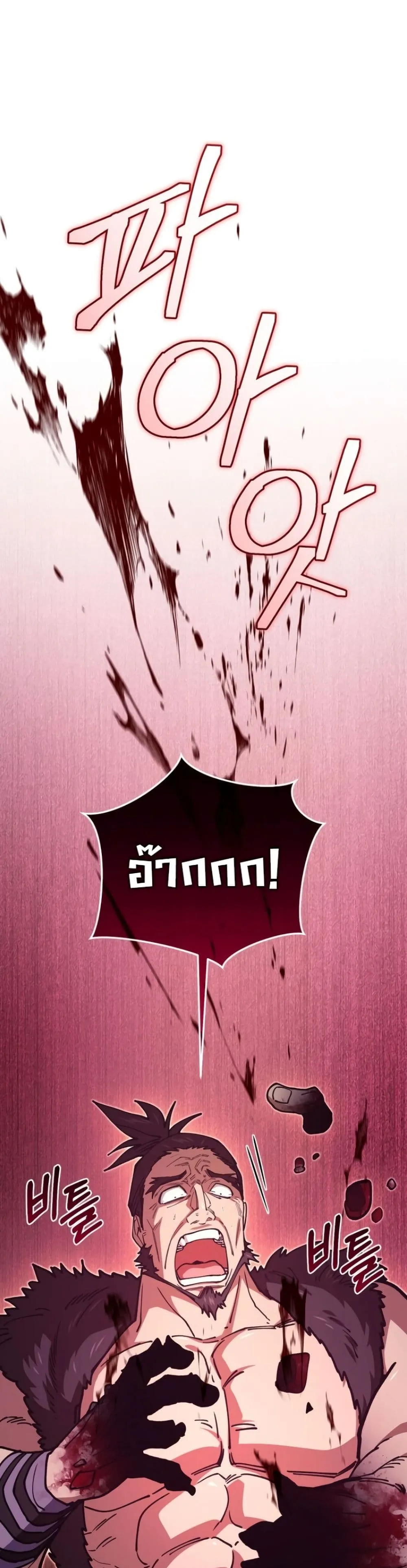 Manga-lc-com อ่านมังงะ อ่านการ์ตูน ออนไลน์ ฟรี My Father Is the Number One Under Heaven ตอนที่ 1 2 3 4 5 6 7 8 9 10 11 12 13 14 ฟรี ไม่มีโฆษณา Manga-lc - อ่าน มังงะ อ่าน การ์ตูน ออนไลน์ อ่านมังงะ ฟรี