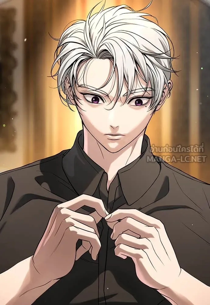 คูเซรา ตอนที่ 45 รูปที่ 6