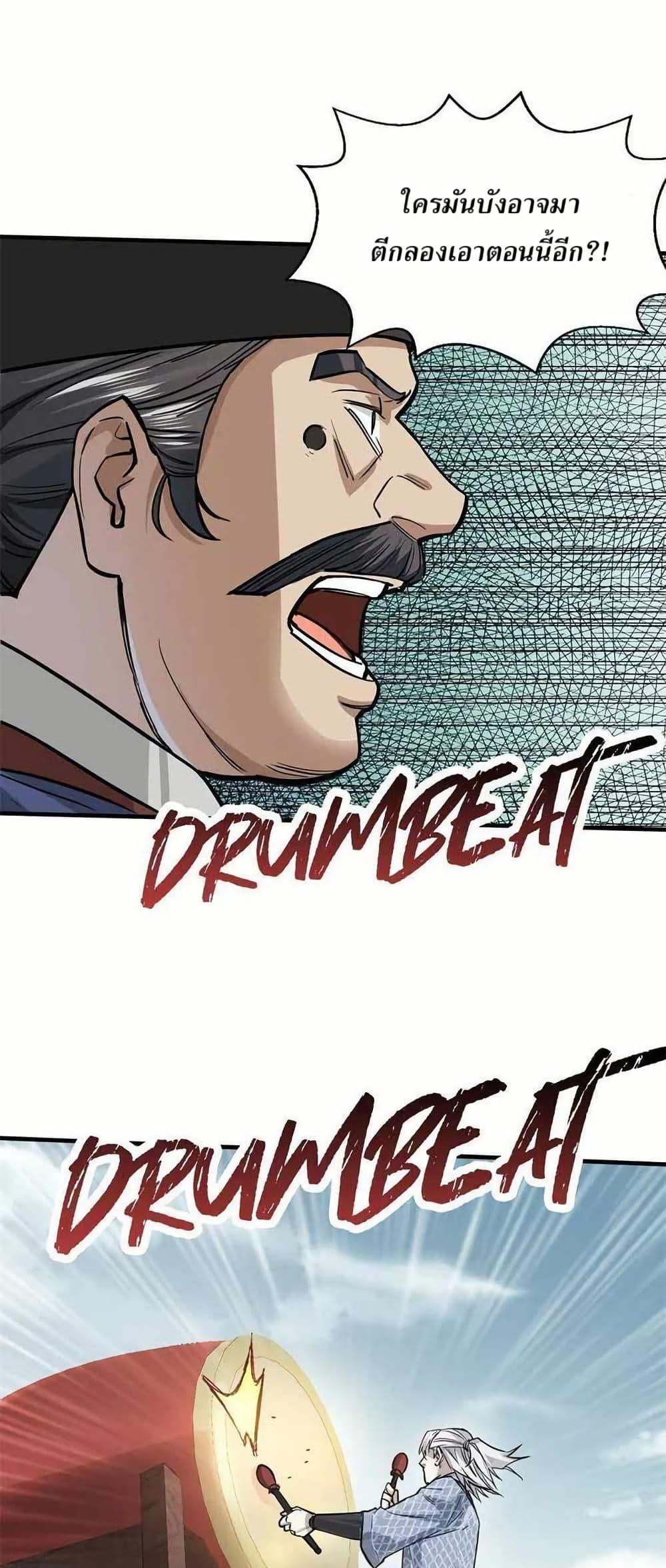 Manga-lc-com อ่านมังงะ อ่านการ์ตูน ออนไลน์ ฟรี Xinmo ตอนที่ 1 2 3 4 5 6 7 8 9 10 11 12 13 14 ฟรี ไม่มีโฆษณา Manga-lc - อ่าน มังงะ อ่าน การ์ตูน ออนไลน์ อ่านมังงะ ฟรี