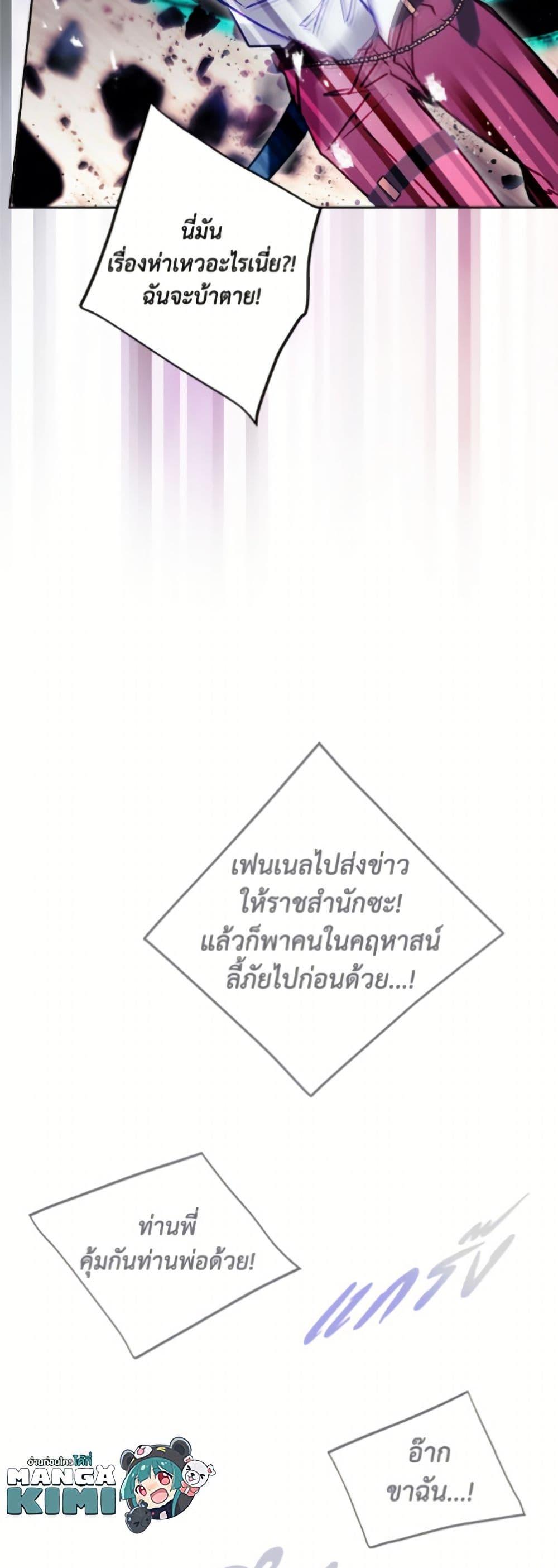 Manga-lc-com อ่านมังงะ อ่านการ์ตูน ออนไลน์ ฟรี Death Is The Only Ending For The Villainess ตอนที่ 1 2 3 4 5 6 7 8 9 10 11 12 13 14 ฟรี ไม่มีโฆษณา Manga-lc - อ่าน มังงะ อ่าน การ์ตูน ออนไลน์ อ่านมังงะ ฟรี