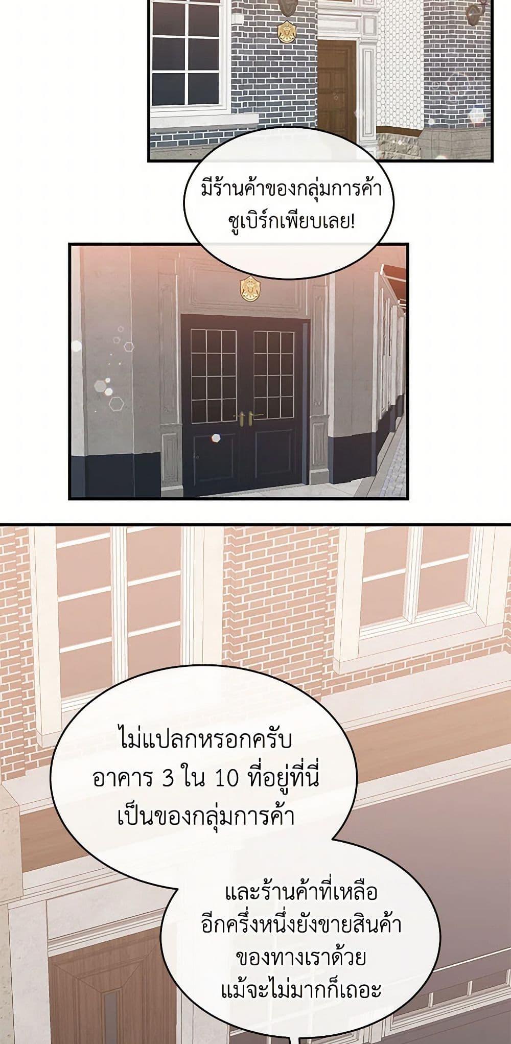 Manga-lc-com อ่านมังงะ อ่านการ์ตูน ออนไลน์ ฟรี The Elegant Sea of Savagery ตอนที่ 1 2 3 4 5 6 7 8 9 10 11 12 13 14 ฟรี ไม่มีโฆษณา Manga-lc - อ่าน มังงะ อ่าน การ์ตูน ออนไลน์ อ่านมังงะ ฟรี