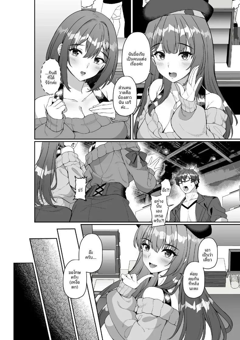 Doujin-Lc- อ่าน โดจิน มังฮวา เกาหลี ญี่ปุ่น จีน แปลไทย เมื่อนักเขียนที่คิดว่าเป็นผู้ชายในงานคอมิเก็ต กลายเป็นสาวสวยทรงเสน่ห์ (Milk Sausage) ตอนที่ 1 2 3 4 5 6 7 8 9 10 11 12 13 14 ฟรี ไม่มีโฆษณา อ่าน โดจิน Manhwa เกาหลี ญี่ปุ่น จีน เรามีครบ คัดมาให้เน้นๆ โดจิน 18+ รับประกันความฟินโดย  Doujin Lc