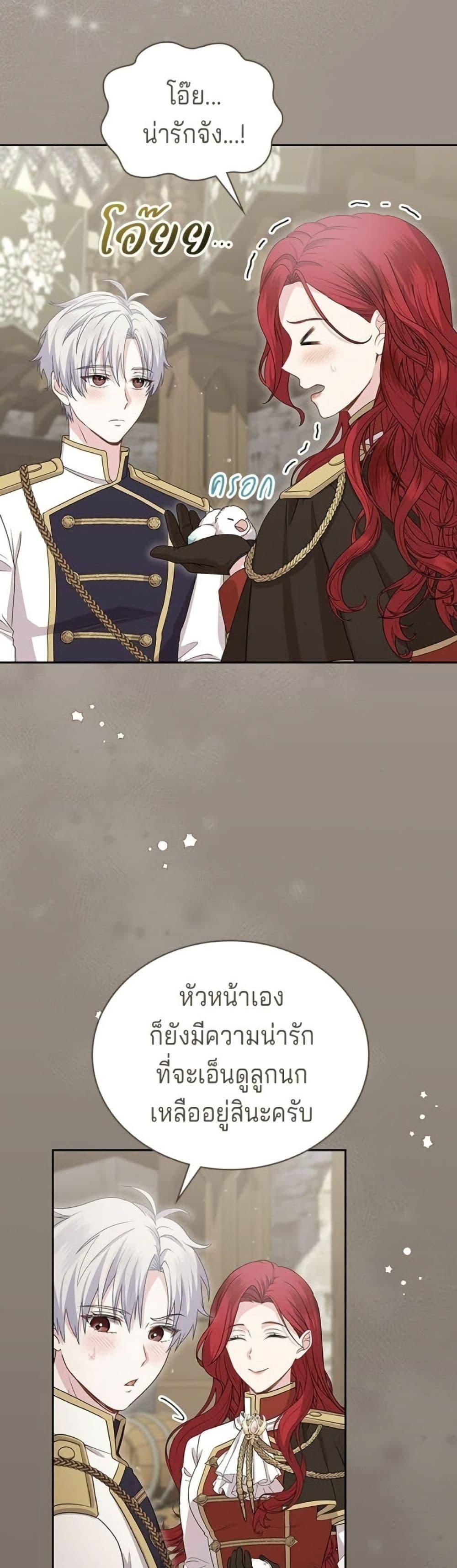 Manga-lc-com อ่านมังงะ อ่านการ์ตูน ออนไลน์ ฟรี His Recovery Magic Worked Too Well! ตอนที่ 1 2 3 4 5 6 7 8 9 10 11 12 13 14 ฟรี ไม่มีโฆษณา Manga-lc - อ่าน มังงะ อ่าน การ์ตูน ออนไลน์ อ่านมังงะ ฟรี