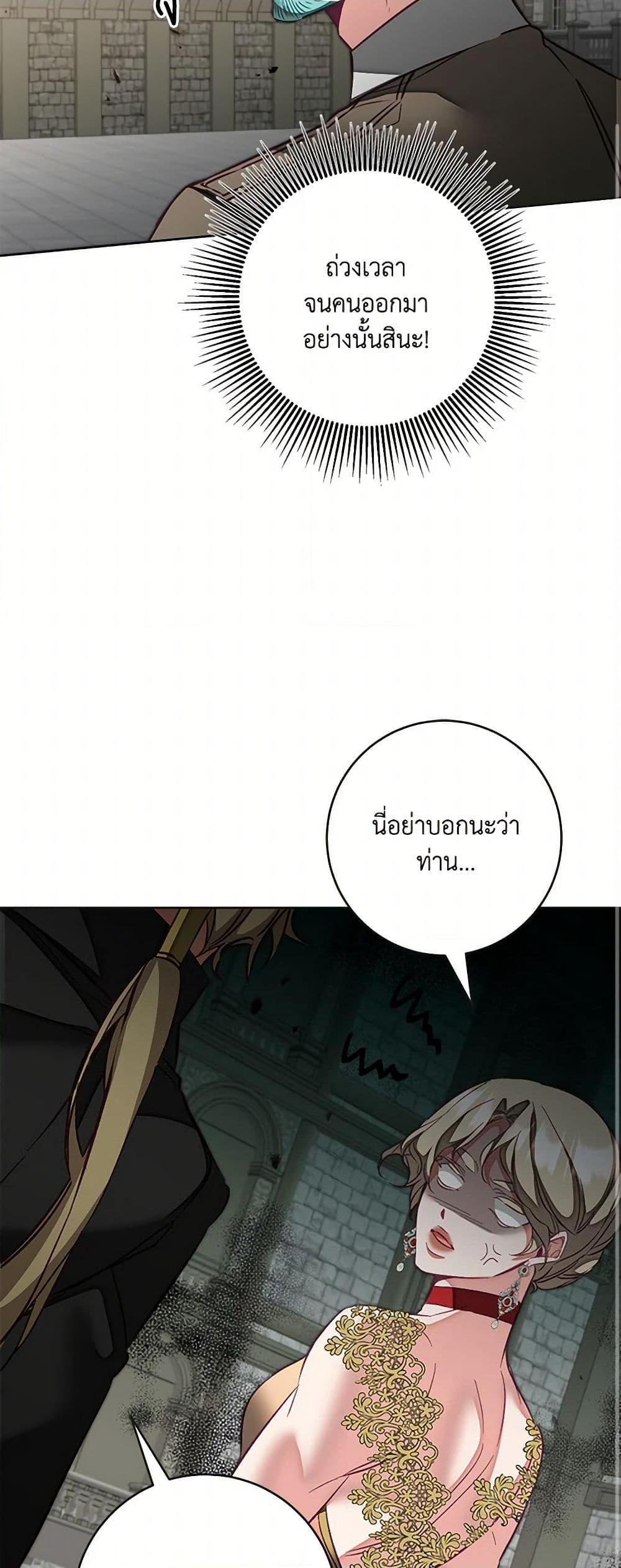 Manga-lc-com อ่านมังงะ อ่านการ์ตูน ออนไลน์ ฟรี I’ve Become the Villainous Empress of a Novel ตอนที่ 1 2 3 4 5 6 7 8 9 10 11 12 13 14 ฟรี ไม่มีโฆษณา Manga-lc - อ่าน มังงะ อ่าน การ์ตูน ออนไลน์ อ่านมังงะ ฟรี