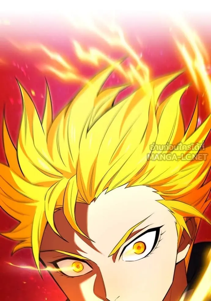 ฮันเตอร์สกิลโกง ตอนที่ 57 รูปที่ 3