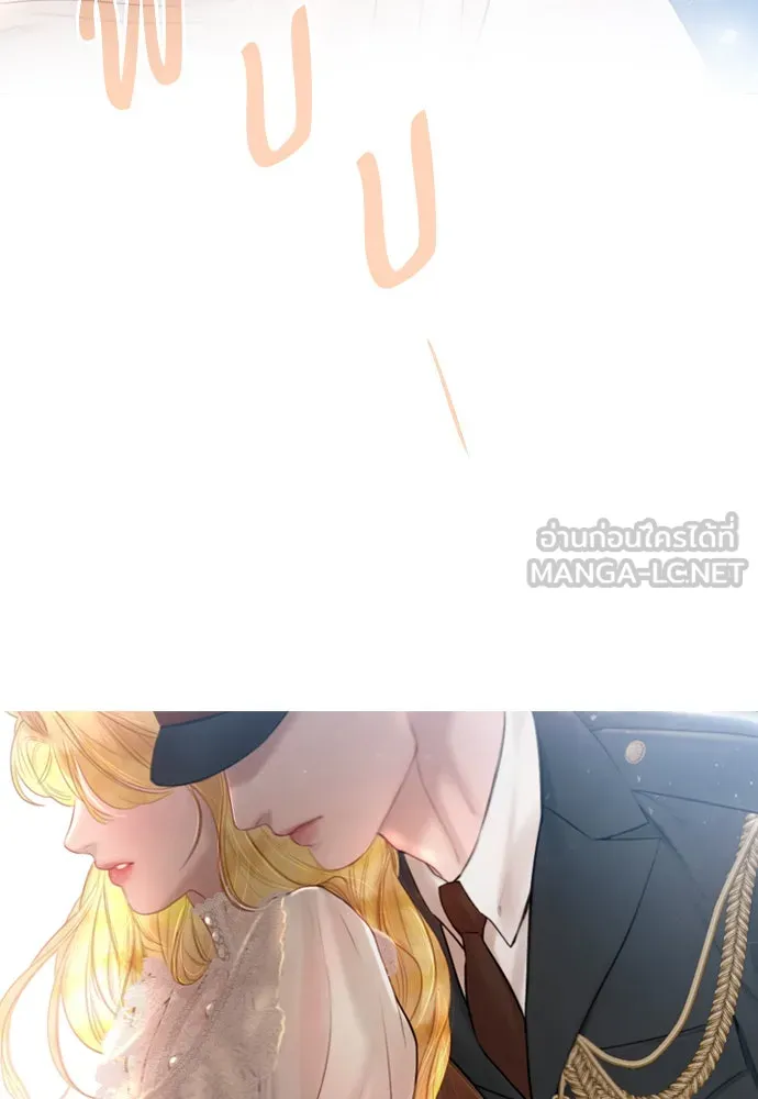 ถ้าไม่ร้อง ก็จงอ้อนวอนซะ ตอนที่ 39 รูปที่ 114