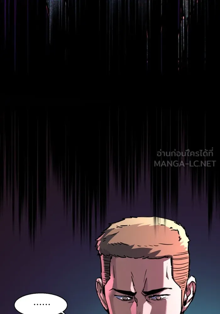 พี่ชายสายบอดี้การ์ด ตอนที่ 215 รูปที่ 36