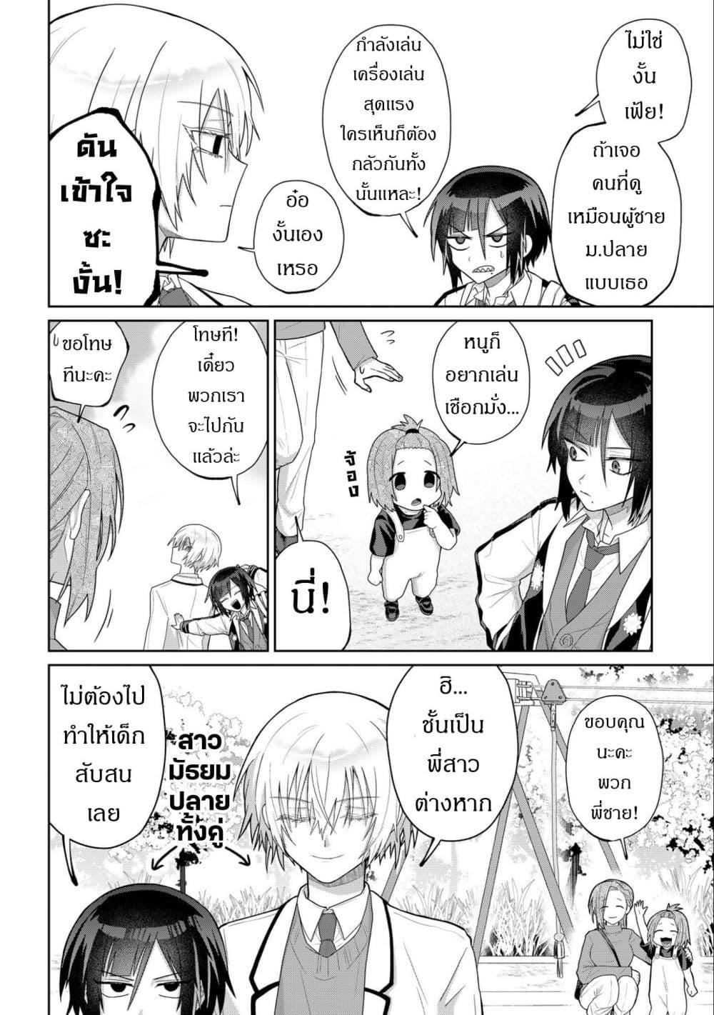 Manga-lc-com อ่านมังงะ อ่านการ์ตูน ออนไลน์ ฟรี Boita Boine ตอนที่ 1 2 3 4 5 6 7 8 9 10 11 12 13 14 ฟรี ไม่มีโฆษณา Manga-lc - อ่าน มังงะ อ่าน การ์ตูน ออนไลน์ อ่านมังงะ ฟรี