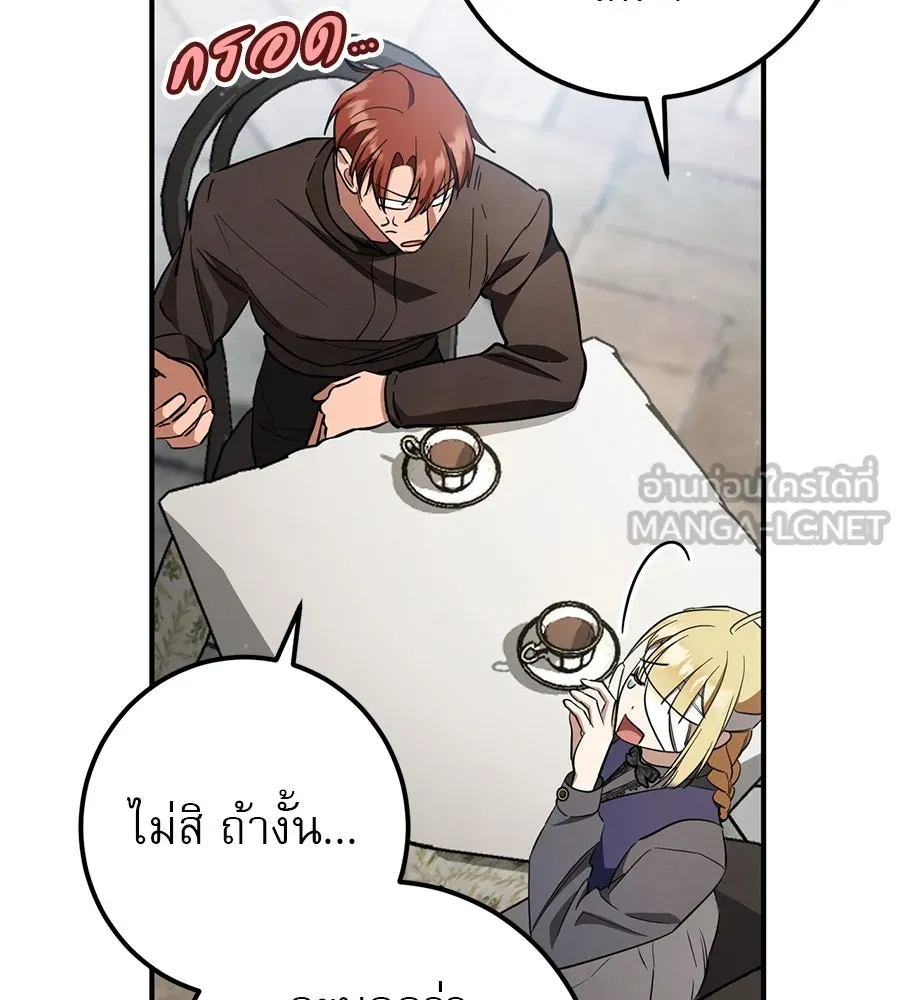 เรือนจำรัก ตอนที่ 60 รูปที่ 114