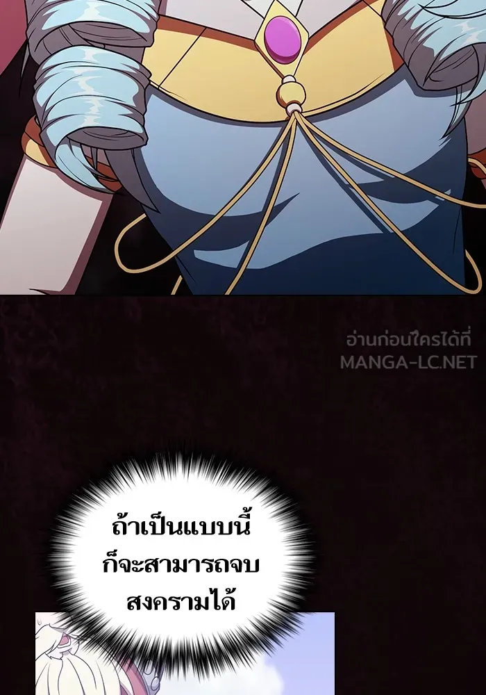 ผู้เล่นขั้นเทพแห่งหอคอยฝึกสอน ตอนที่ 180 รูปที่ 123